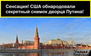 Вот они "Приваловские миллионы"....