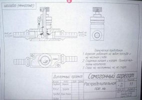 Великий научный труд, к сожалению не всё сохранилось.