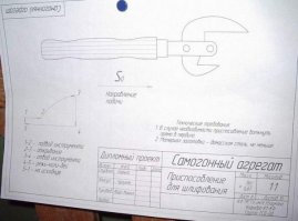 Великий научный труд, к сожалению не всё сохранилось.