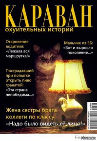 Решила ночью срезать путь через скверик
