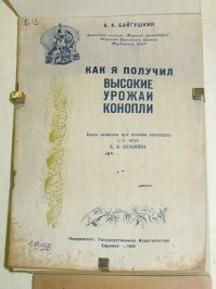 Бизнес-леди из Тулы оштрафовали за продажу платьев с рисунками конопли  