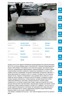 Самые смешные и талантливые объявления 2013 года