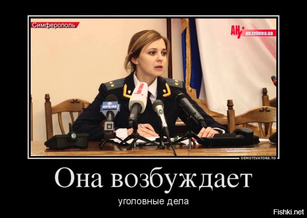 В Крыму задержаны главари ОПГ "Башмаки"