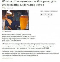 Кузбасс рулит!