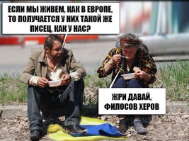 Солянка для Майдана. Часть 139