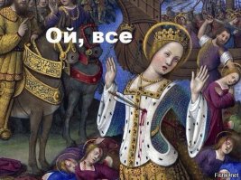 Иногда надо быть немного евреем