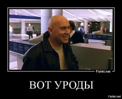 ЭТО ПОЧТА РОССИИ, СЫНОК!!!