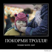 Обыкновенный "Тошизм"