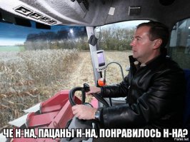 а чё такой испуганный первый раз чё ли за рулем