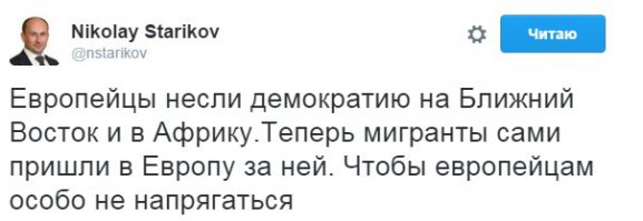 Солянка для Майдана. Часть 139