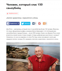 Кто то тут пистит....