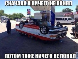 Очередная подборка автоприколов