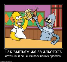 14 доказательств того, что в каждом мужчине живет Гомер Симпсон