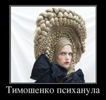 Девушки с косой