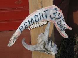 это покруче будет: