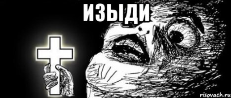 Бешеный квадроцикл