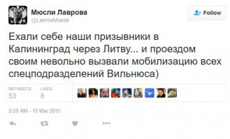 Так они через Литву по-быстрому