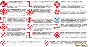 Япония может отказаться от буддийского символа из-за Олимпийских игр 