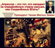 Солянка для Майдана. Часть 139