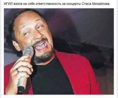 Солянка для Майдана. Часть 139