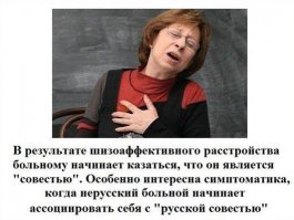 Солянка для Майдана. Часть 139