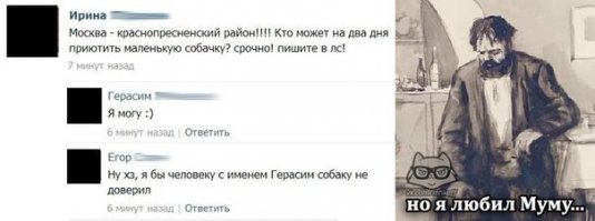 Смешные комментарии из социальных сетей 08.02.16