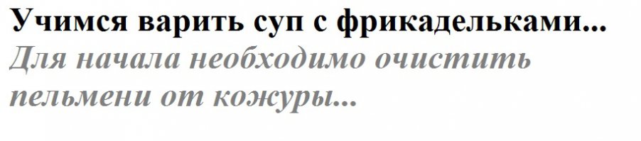 Мясные шарики из говяжьего фарша под сливочным соусом