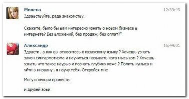 чувак что хочешь делай только не говори что казахи празднуют 3 Новых Года и кто такой Кыдыр-ата.
