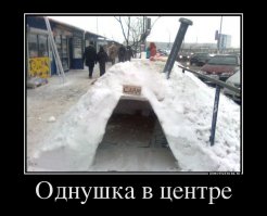 Покупка квартиры или миллион рублей за кубик бетона с дыркой для света