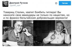 Смешные комментарии из социальных сетей 08.02.16