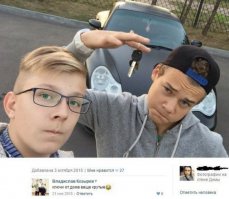 Смешные комментарии из социальных сетей 08.02.16