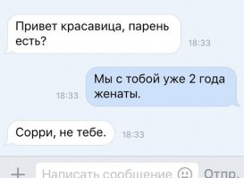 Смешные комментарии из соцсетей