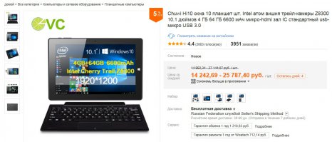 заказывал с китая больше 100заказов.фары на квадрик,ручки с подогревом и тд.
всё нормально приходило.
перед новым годом ждал около 20заказов.в итоге не пришло больше половины.но бабки за всё вернули.
последнее что ждал из более менее серьёзного планшет,так же вскрывал в почтовом отделение под видео запись,но всё пришло и всё хорошо