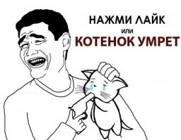 Дарю автору для следующего поста!