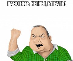 Эффективность 99 lvl 