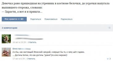 Смешные комментарии из соцсетей