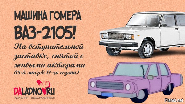 Это ВАЗ-2107