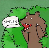 Девушка покинула общину амишей и начала новую жизнь