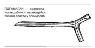 так вот кто придумал такие штуки
