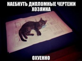 Инженерная графика