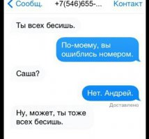 Смешные комментарии из соцсетей