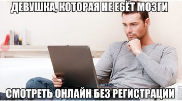 Смешные комментарии из соцсетей