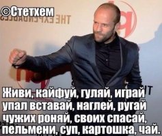 Никогда не догадаетесь, кто тут пришел к советским спортсменам