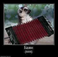 Японцы такие затейники