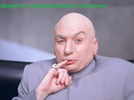 "Смекалка" коммунальщиков