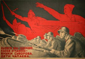 Плакат Кукрыниксов времён войны:
