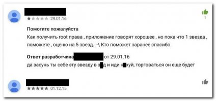 Мощно! Узнать бы ещё, что за программа))