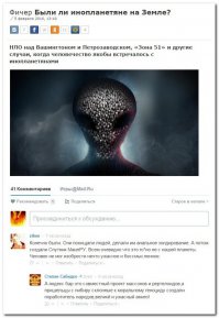 Обалдеть. Родной Петрозаводск на одном уровне с Вашингтоном ))))))))))