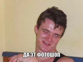 Фотографии нарушающие законы физики