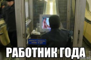 В молодости было как-то так
